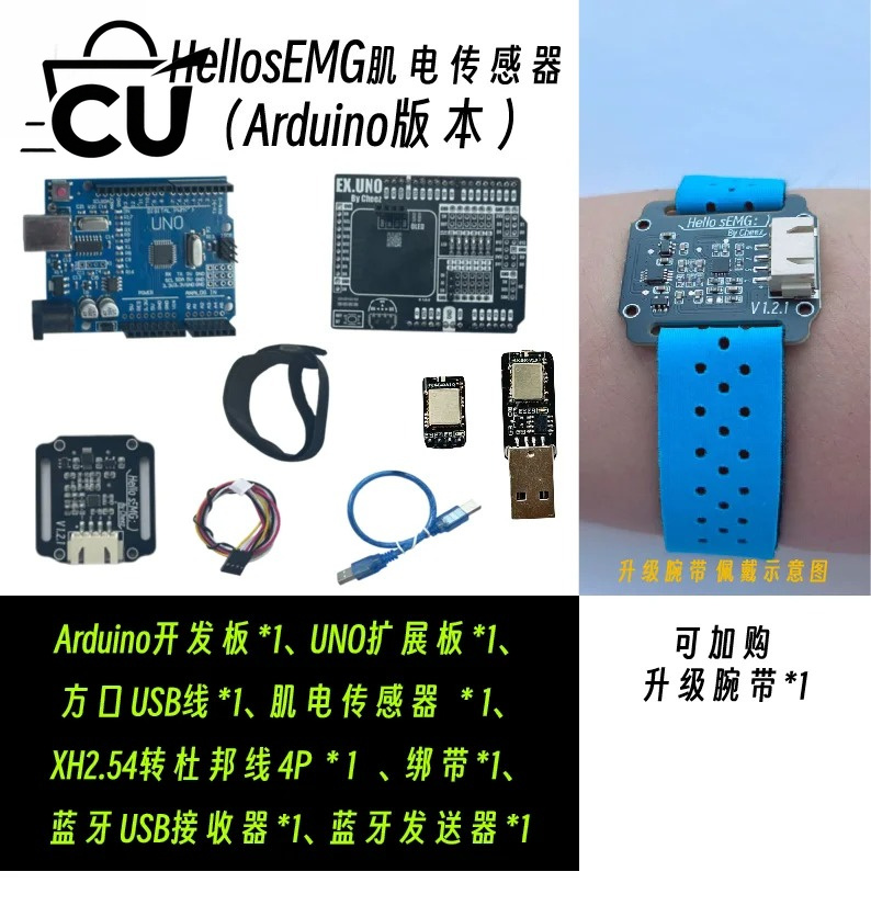 Sensor Elektromiografi SEMG El - Muscle Sensor Emg ulasan dan harga